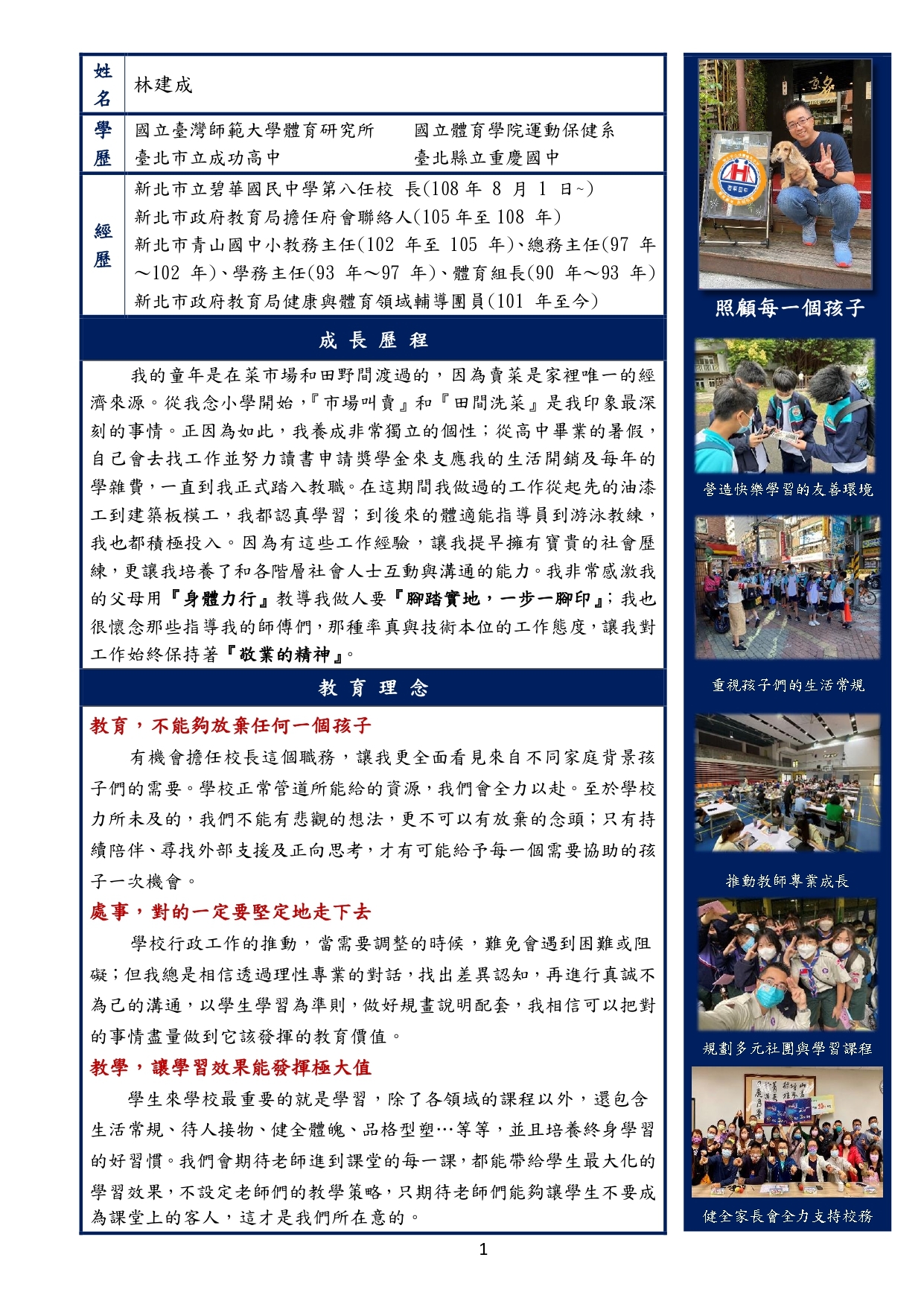 2022建成