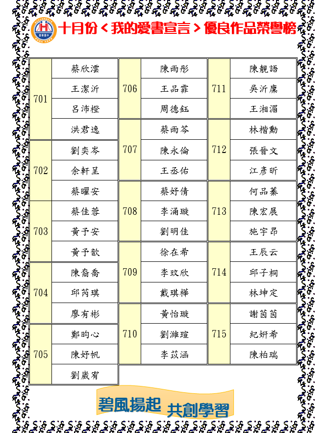 10月份