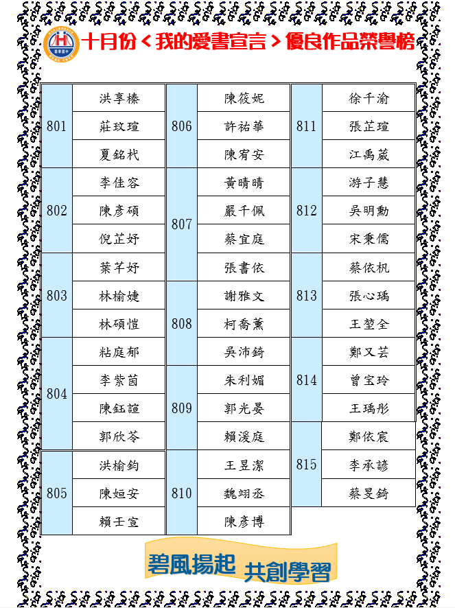 10月份