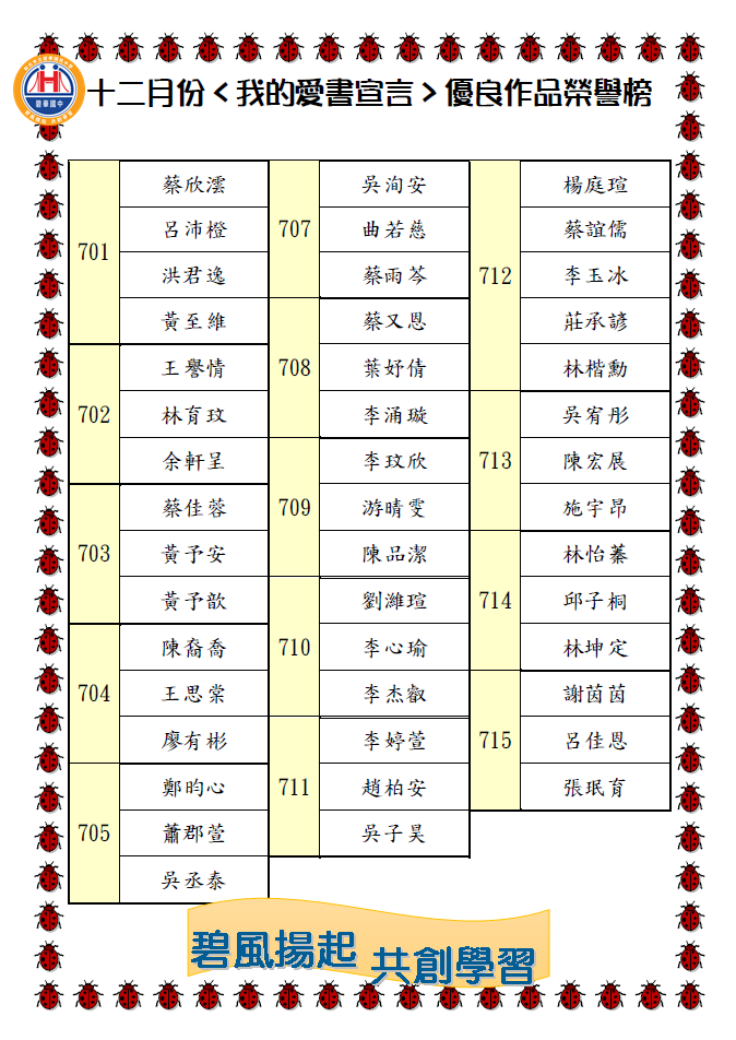 12月份