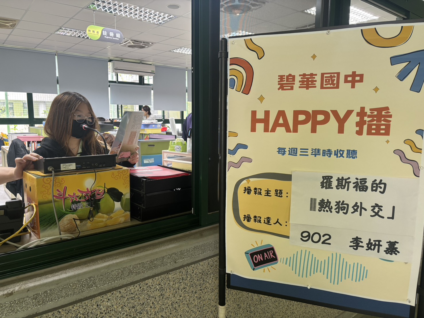 114.09.24 活動照片