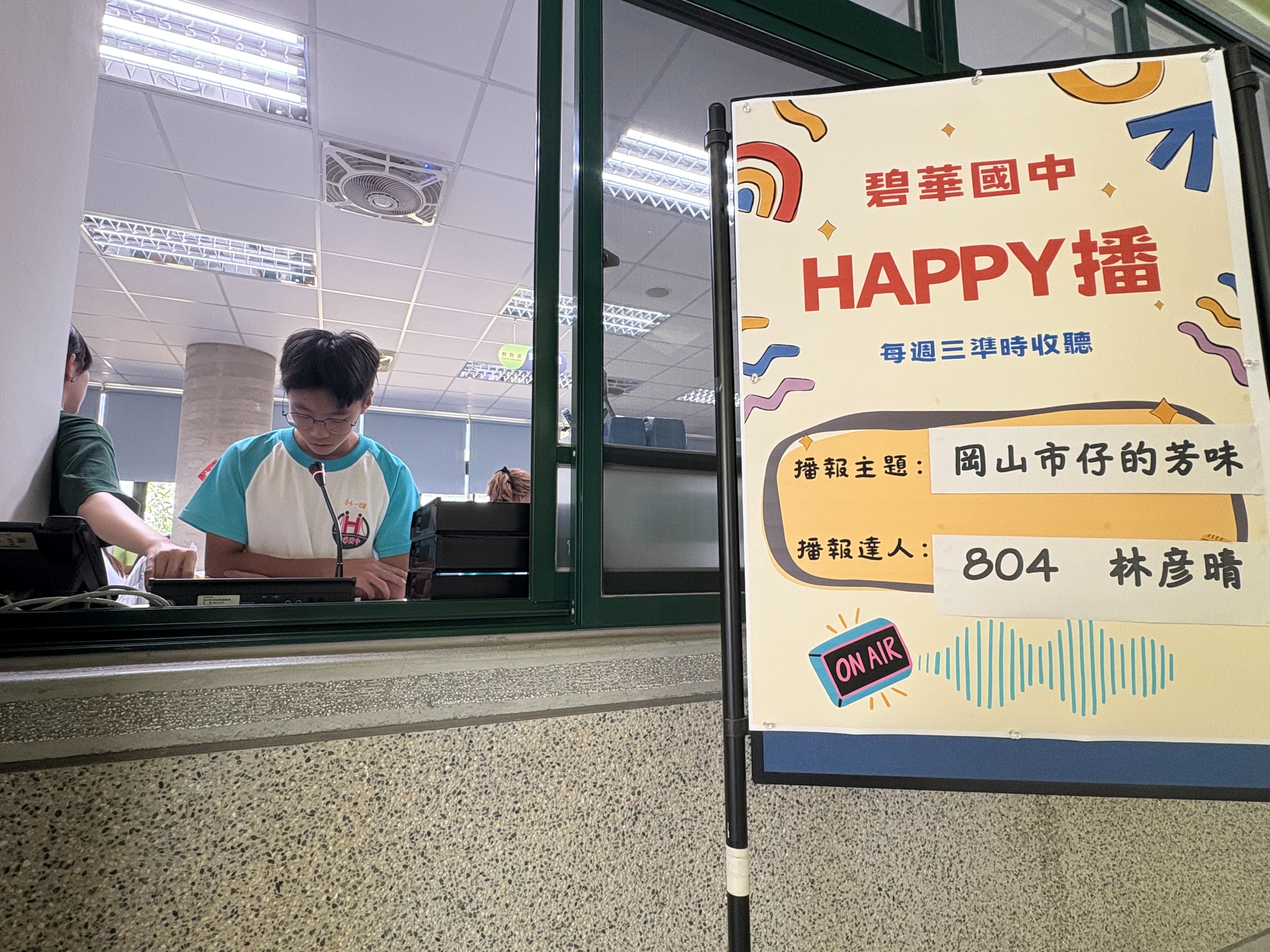 114.09.17 活動照片