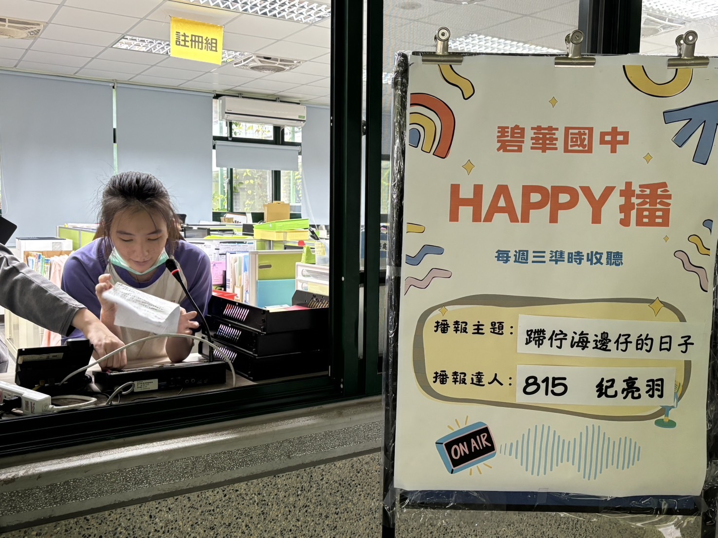 113.10.30Happy播