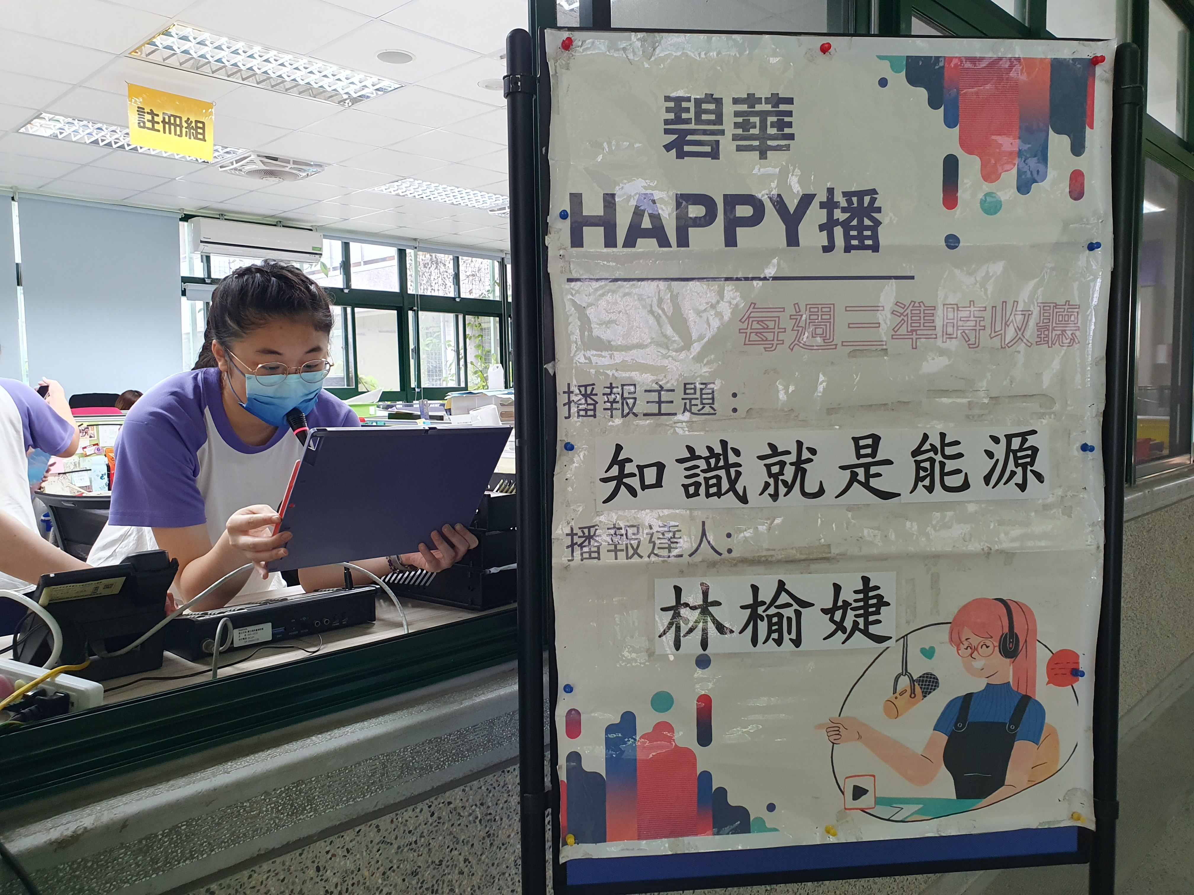 HAPPY播