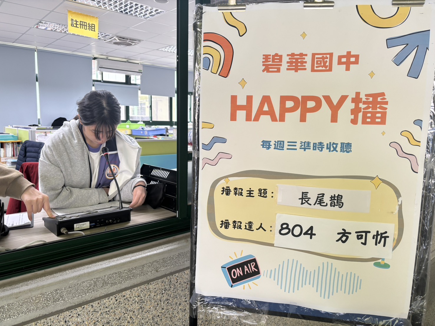 114.04.02Happy播