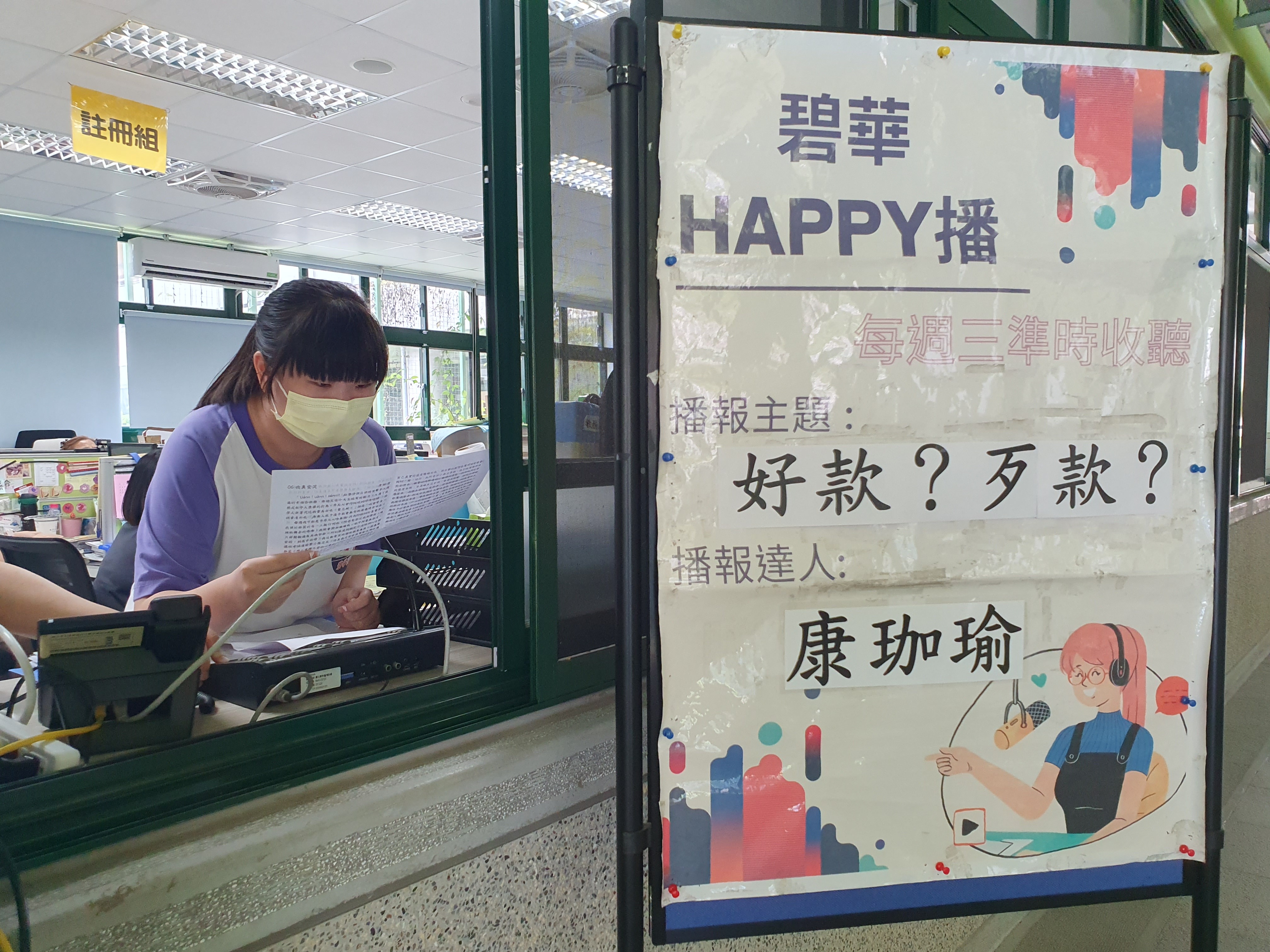 HAPPY播