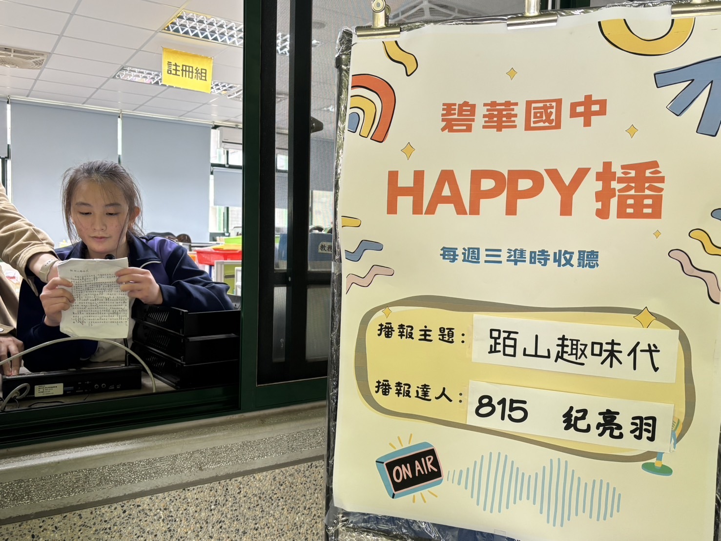 113.01.08Happy播