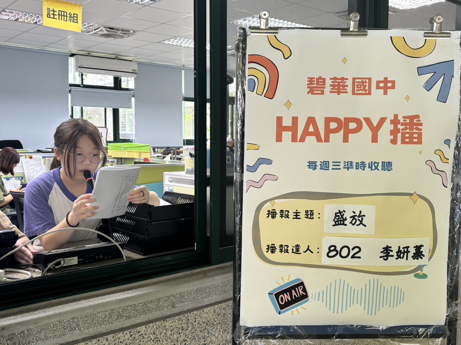 113.11.13Happy播