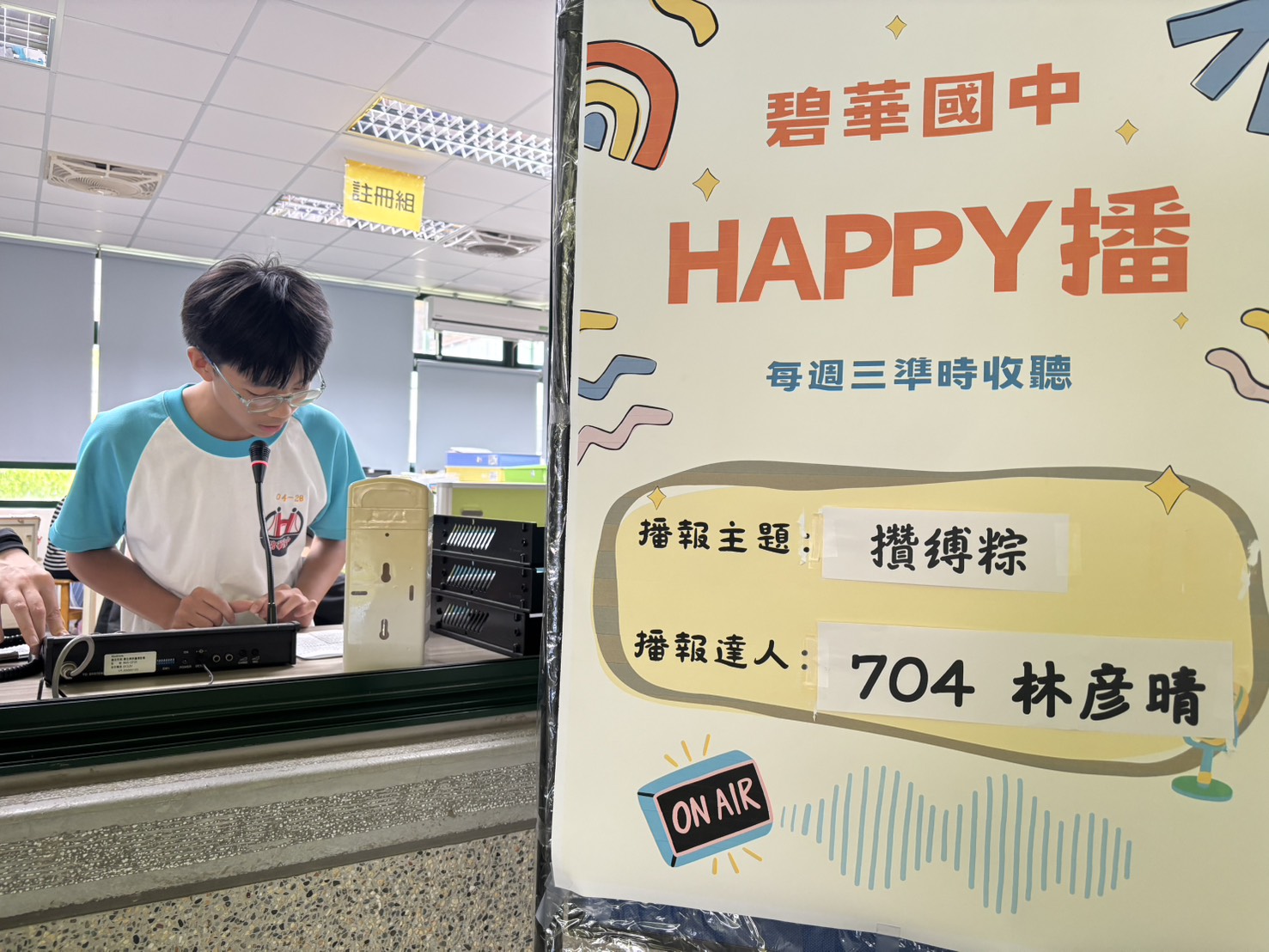 114.05.28Happy播