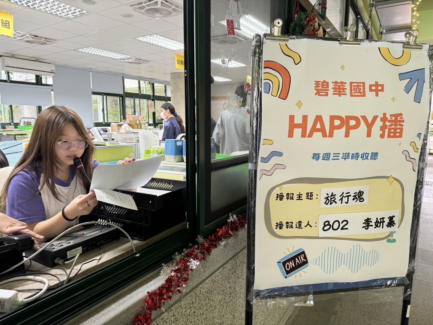 113.12.08專書導讀