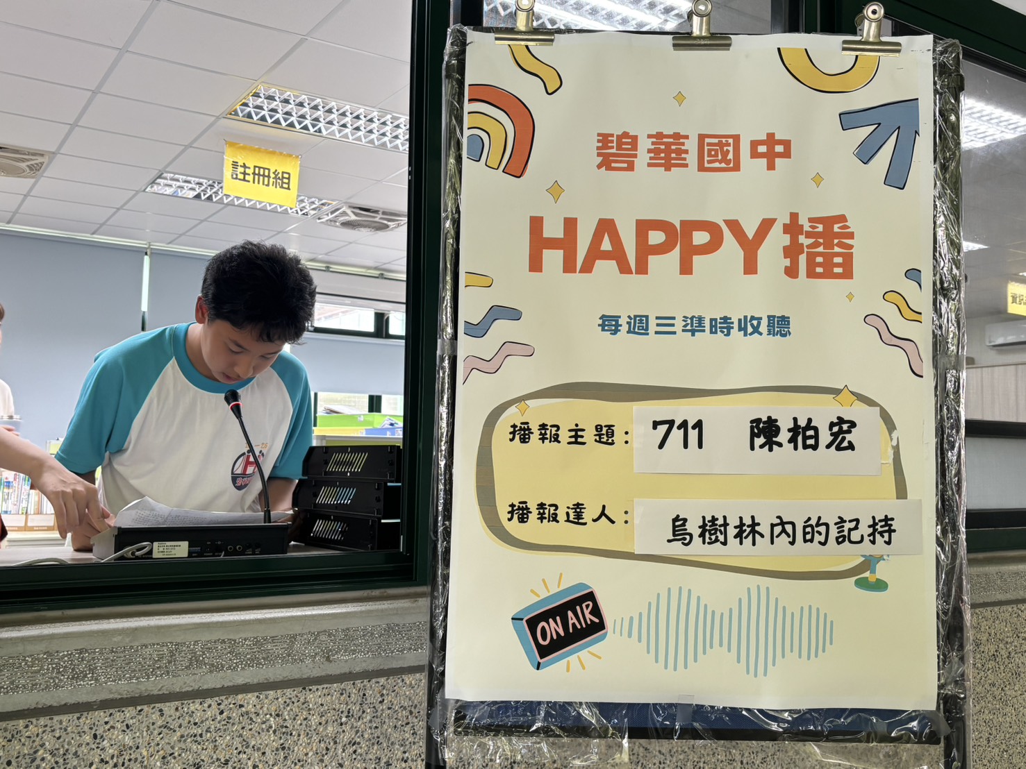 114.04.23Happy播