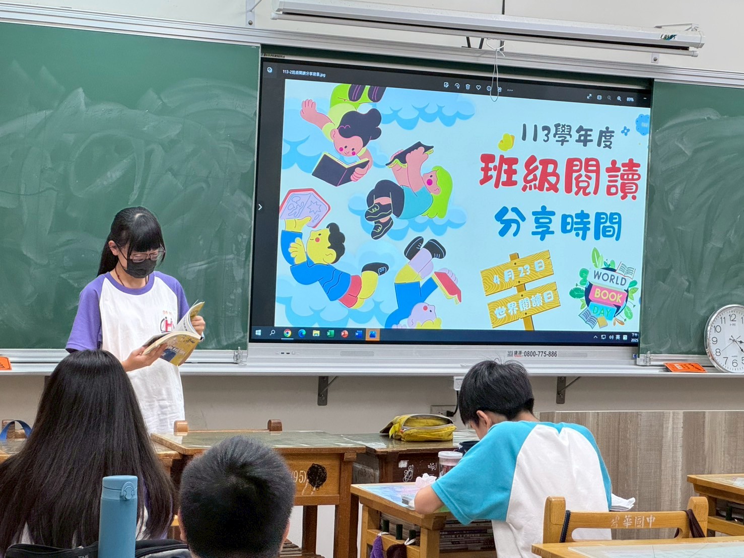 直式海報或照片 2 (請補上具體描述)