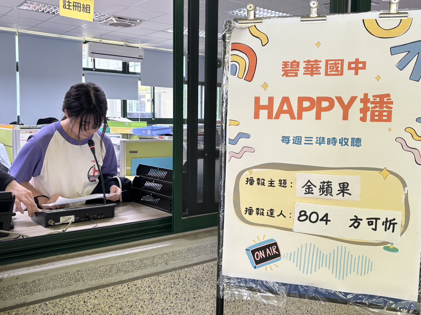 114.04.30Happy播