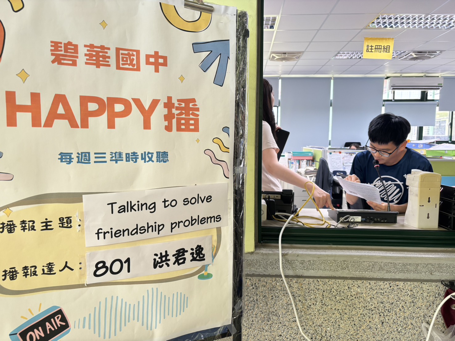 114.05.12Happy播