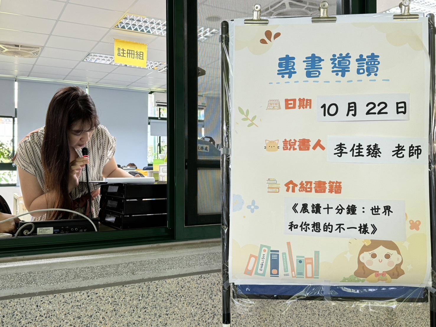 113.10.22專書導讀