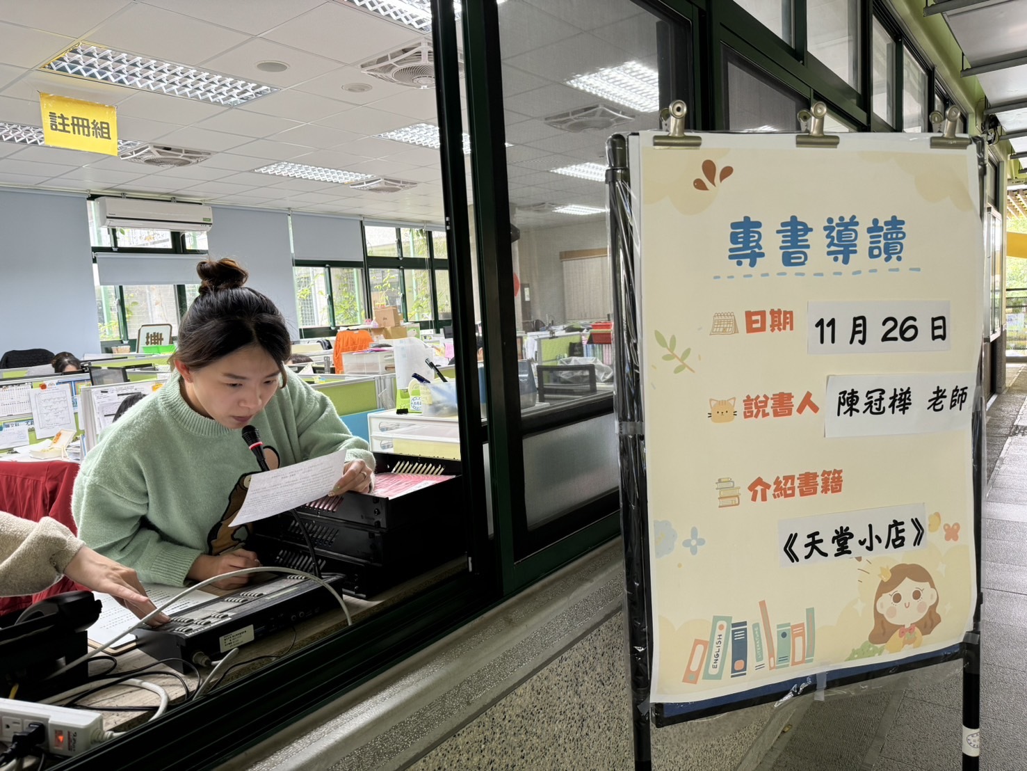 113.11《天堂小店》
