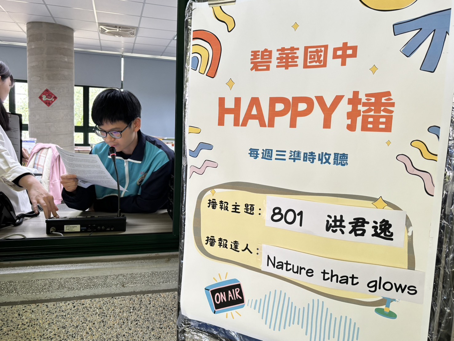 114.03.12Happy播