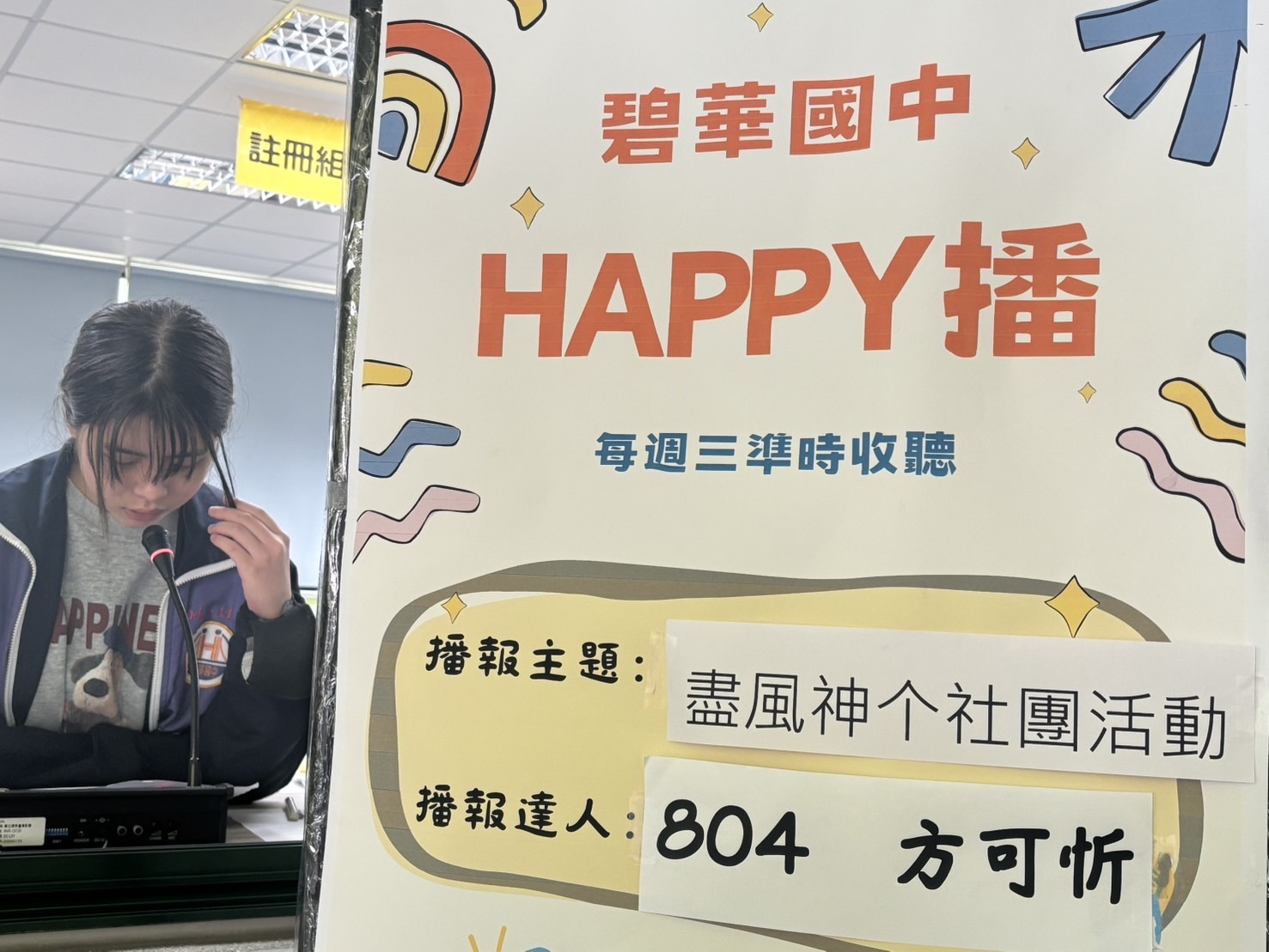 114.02.26Happy播