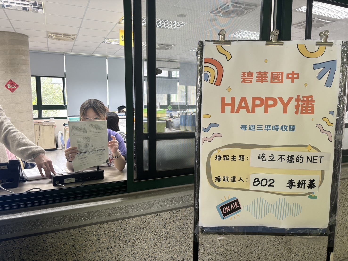 114.03.05Happy播