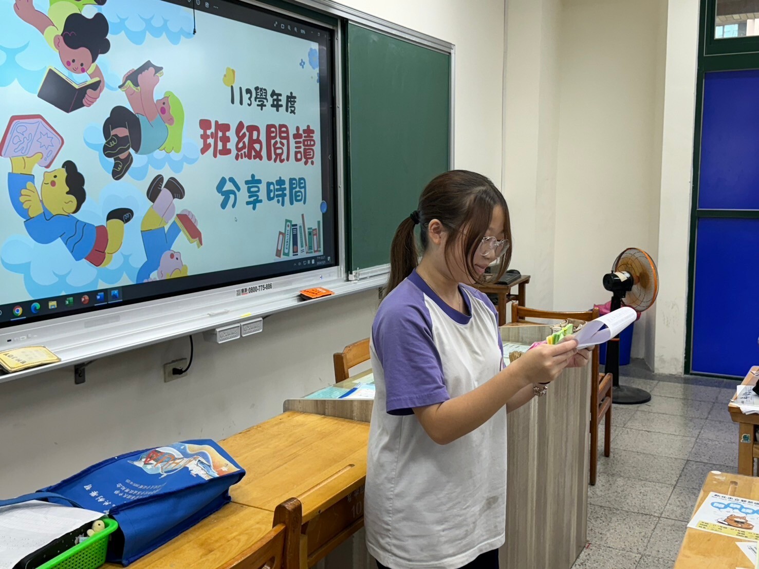 113學年度第1學期班級閱讀分享