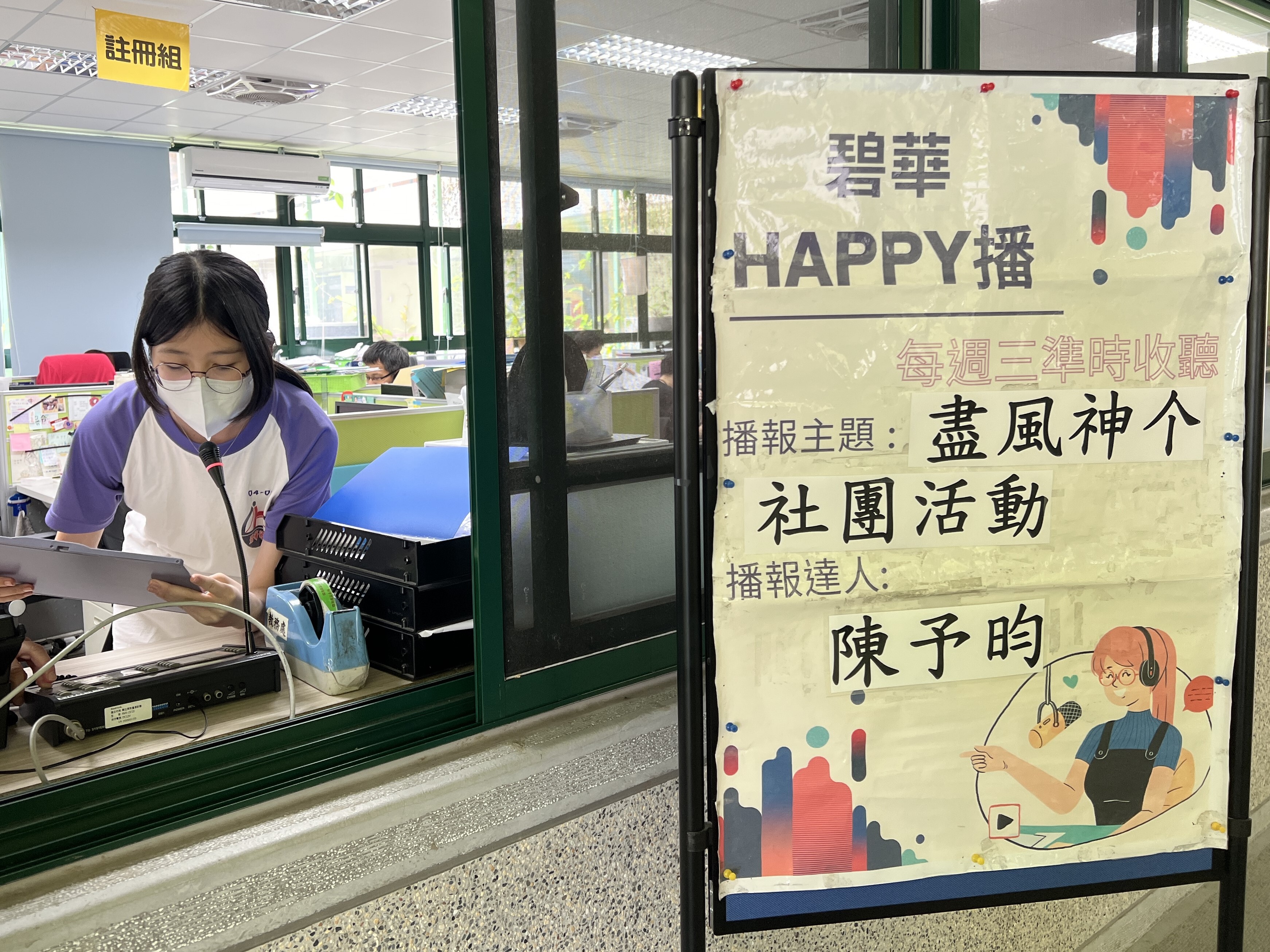 HAPPY播