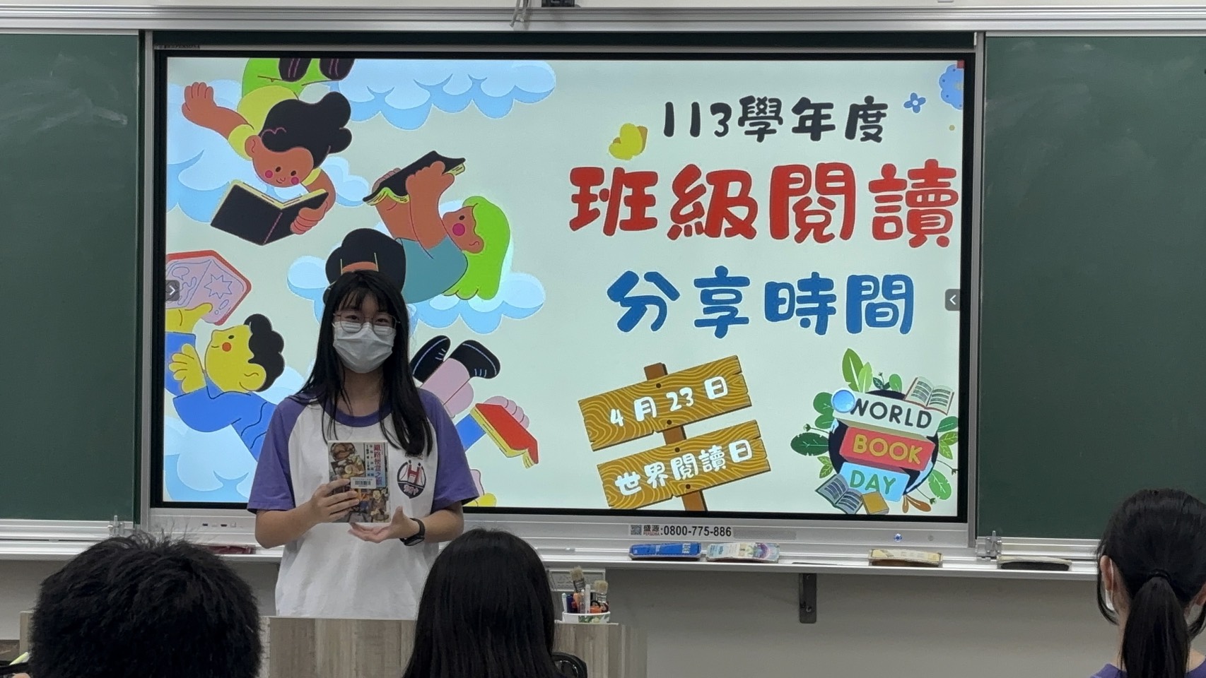 活動照片說明 6 (請補上具體描述)