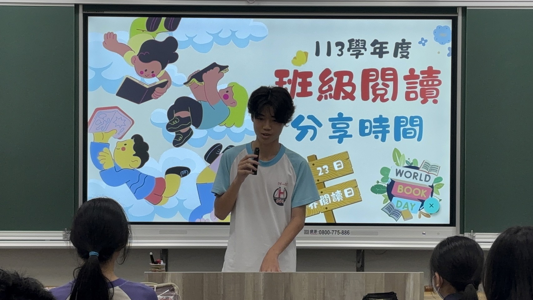 活動照片說明 4 (請補上具體描述)