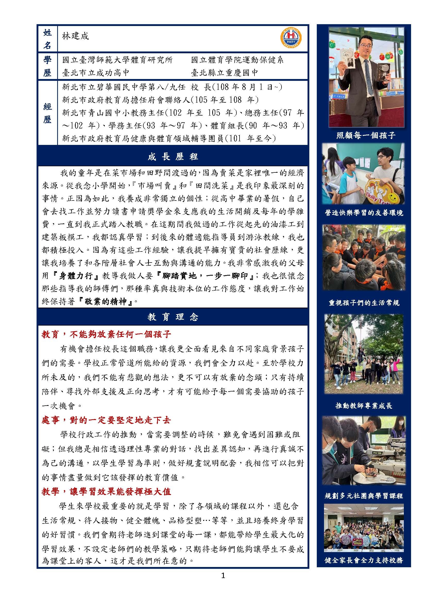 2025建成