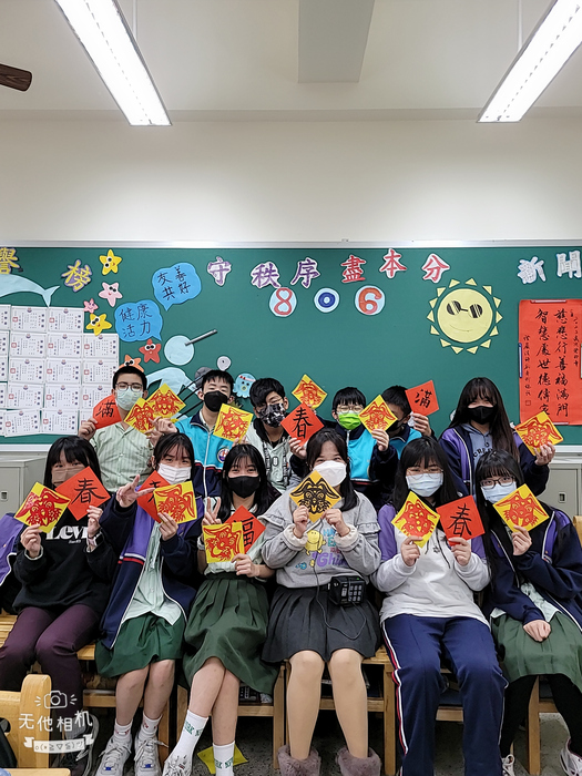 兔年剪紙與春聯（806～810）圖片