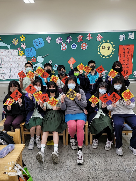 兔年剪紙與春聯（806～810）圖片