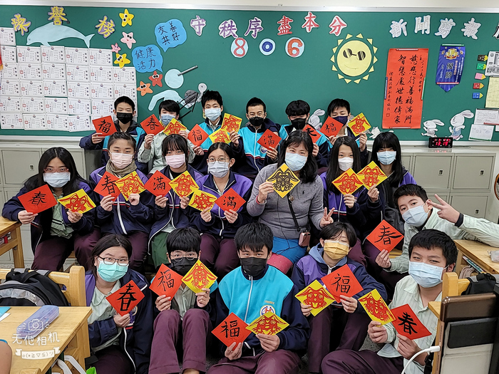 兔年剪紙與春聯（806～810）圖片