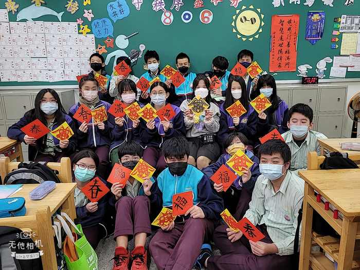 兔年剪紙與春聯（806～810）圖片