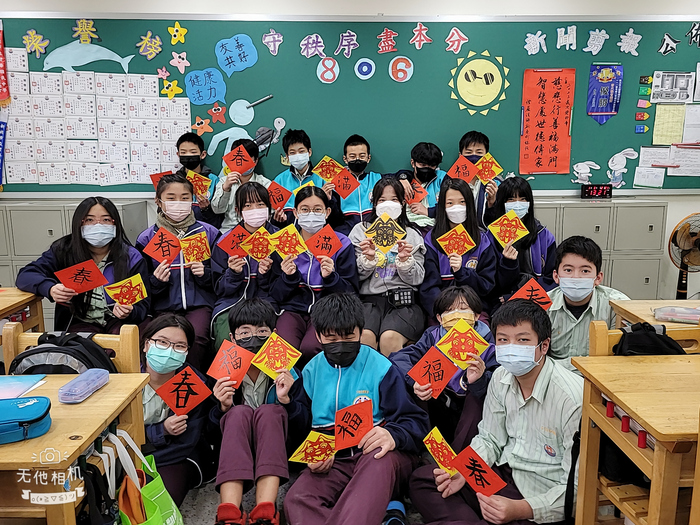兔年剪紙與春聯（806～810）圖片