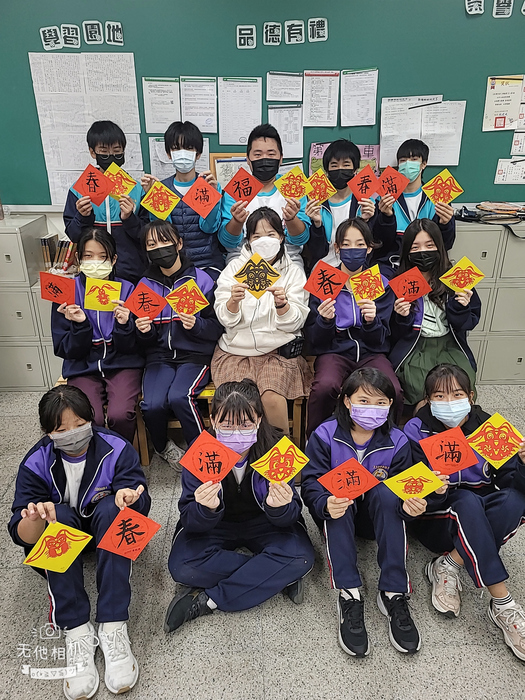 兔年剪紙與春聯（806～810）圖片