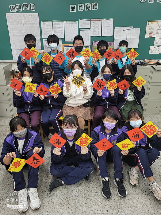 兔年剪紙與春聯（806～810）圖片