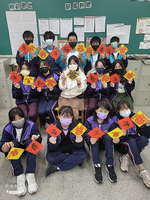 兔年剪紙與春聯（806～810）圖片