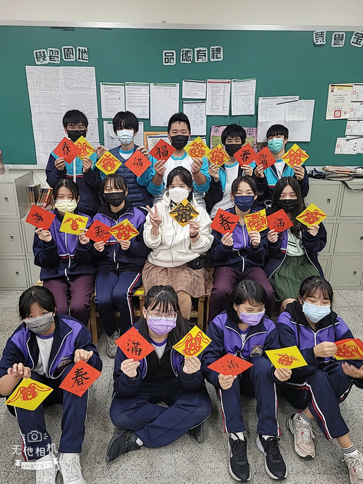 兔年剪紙與春聯（806～810）圖片