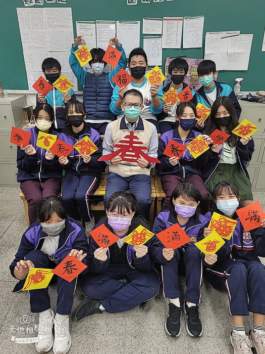 兔年剪紙與春聯（806～810）圖片