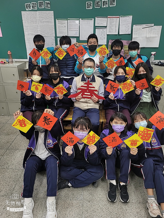 兔年剪紙與春聯（806～810）圖片