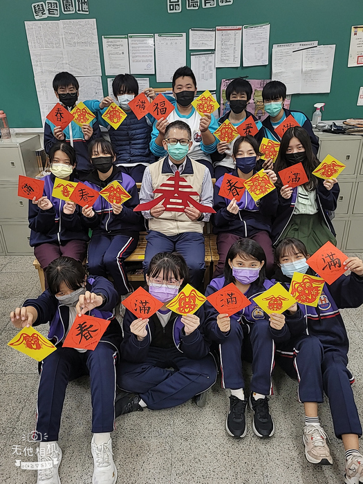 兔年剪紙與春聯（806～810）圖片