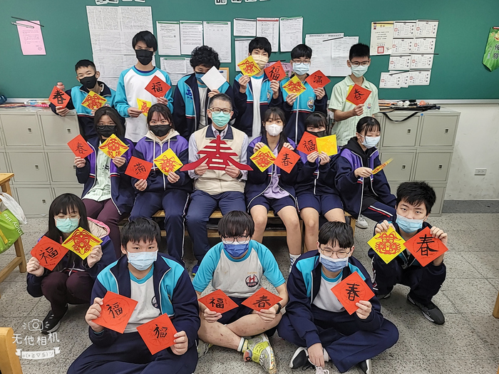 兔年剪紙與春聯（806～810）圖片