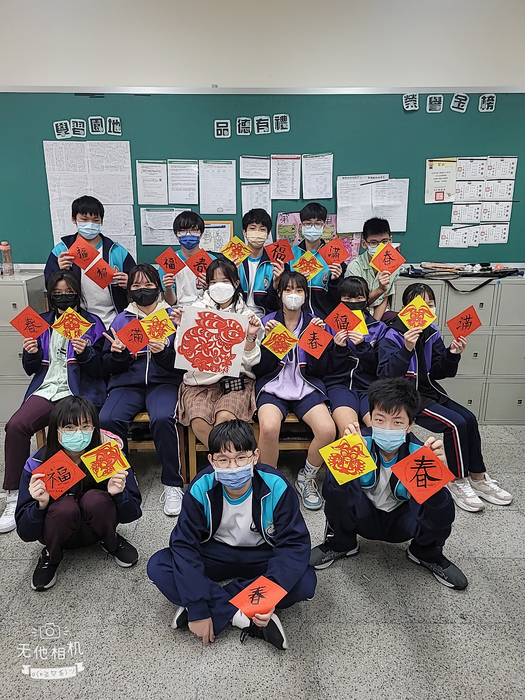 兔年剪紙與春聯（806～810）圖片