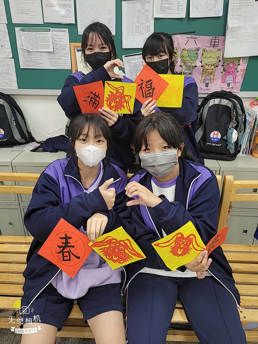 兔年剪紙與春聯（806～810）圖片