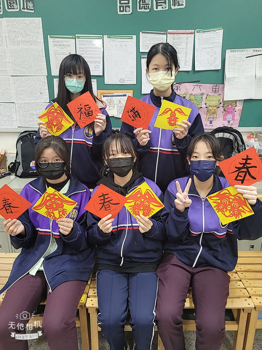 兔年剪紙與春聯（806～810）圖片