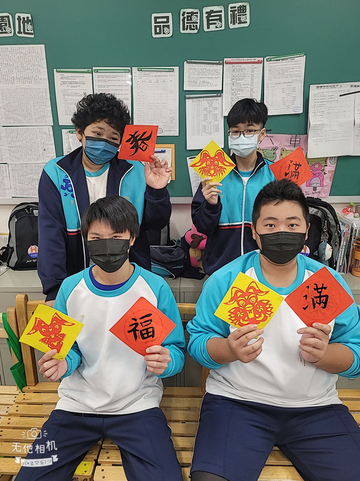 兔年剪紙與春聯（806～810）圖片
