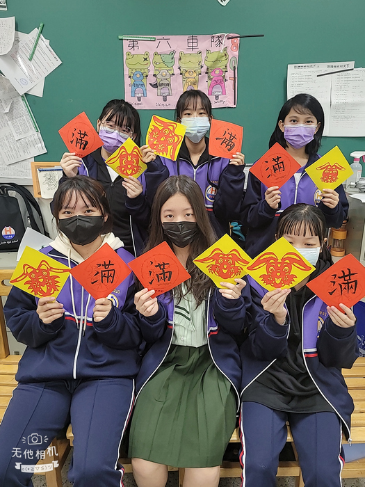 兔年剪紙與春聯（806～810）圖片