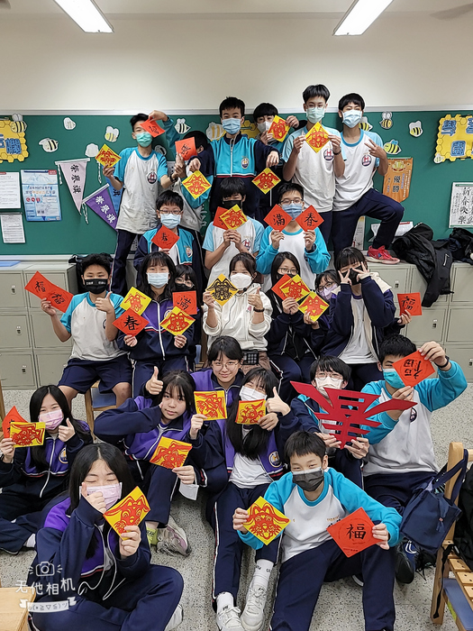 兔年剪紙與春聯（806～810）圖片
