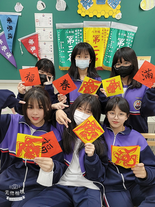 兔年剪紙與春聯（806～810）圖片