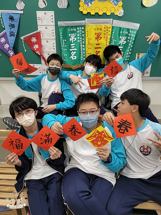 兔年剪紙與春聯（806～810）圖片