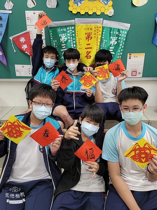 兔年剪紙與春聯（806～810）圖片